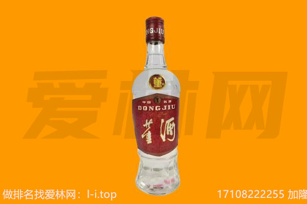 ​庆云回收董酒